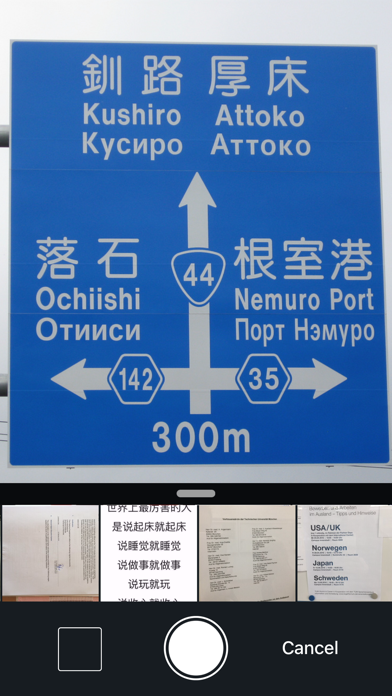 翻訳 者 と 辞書 音声 カメラ テキスト用 30言語のおすすめ画像4