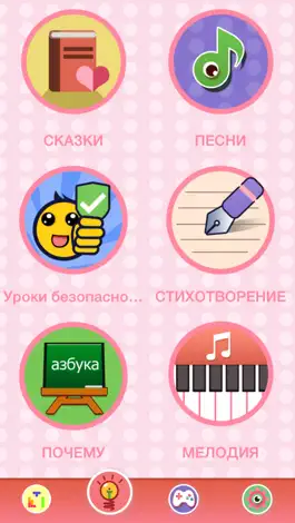 Game screenshot SuperGirl hack