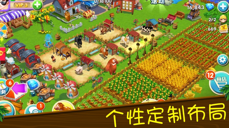 熊出没之熊大农场(官方正版)-光头强经营梦幻小镇