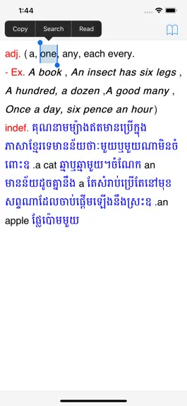 Game screenshot Phum Dictionary hack