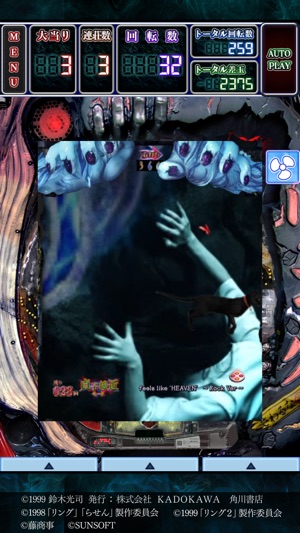 CRリング　終焉ノ刻 Screenshot