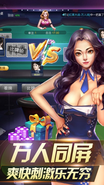 红红棋牌大厅