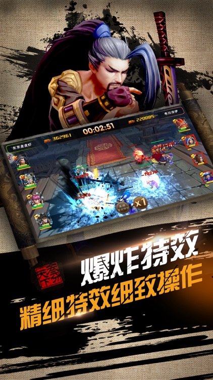 三国荣耀传奇-卡牌游戏 screenshot-4