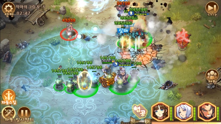 진삼국영웅전 screenshot-5