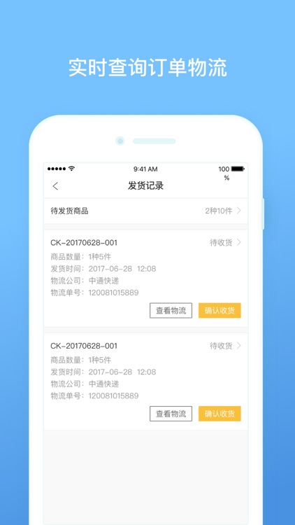千普照明 screenshot-4