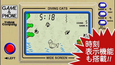 ねこだいぶ ～ ＧＡＭＥ＆ＰＨＯＮＥ ～のおすすめ画像4