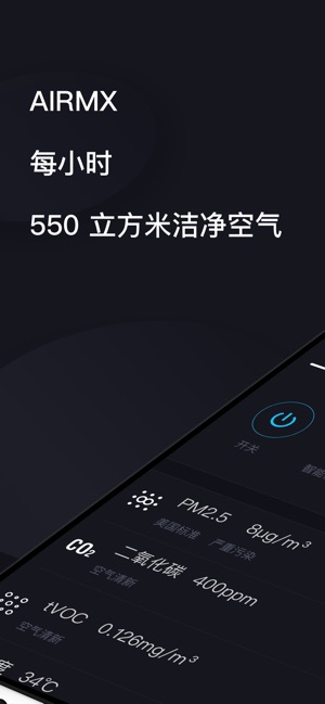 AIRMX秒新(圖1)-速報App