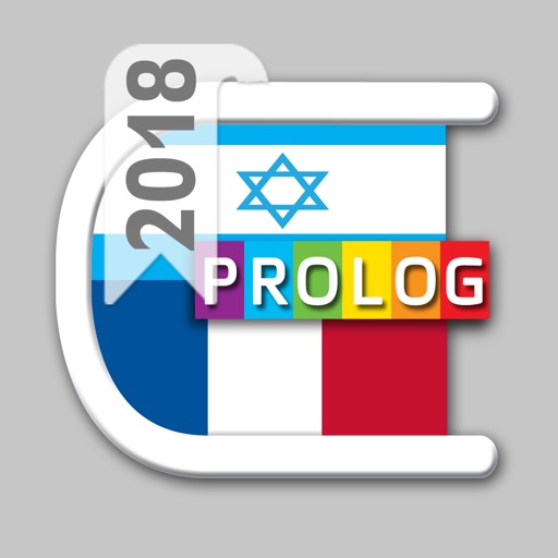 HEBREW Dictionnaire 2018b5 icon