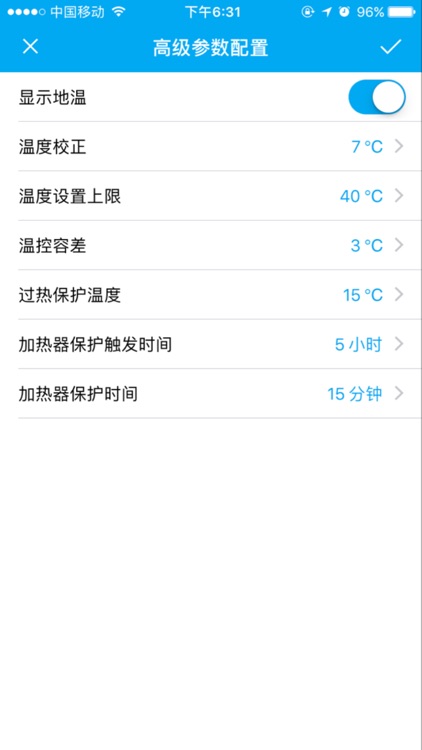 的卢科技 screenshot-3