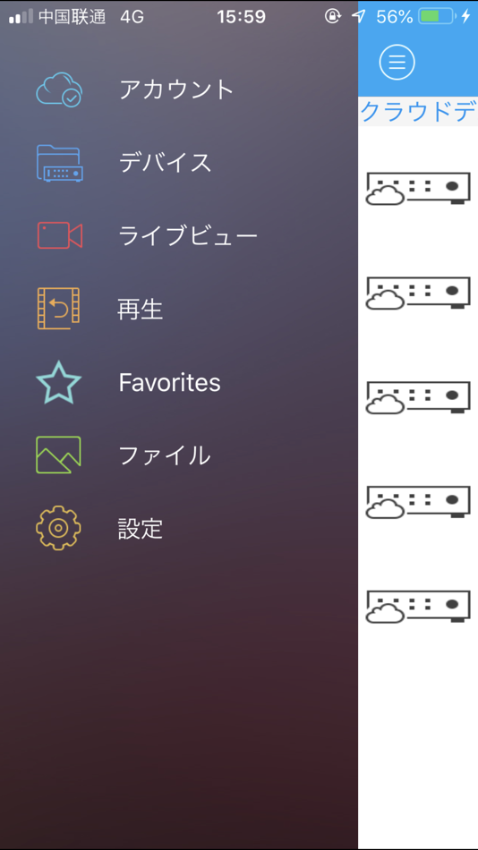 #2. WTW IP VIEW8 (iOS) 由: Wireless Tsukamoto CO., LTD.