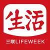 Lifeweek HD App Feedback