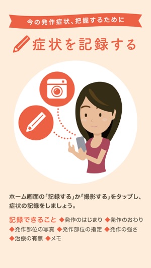 HAEノート(圖1)-速報App