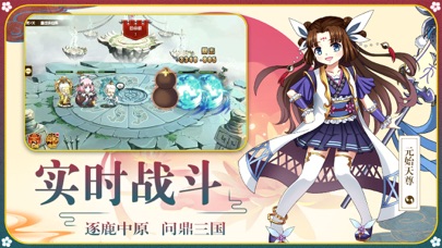 【图】挂机封神传 – 封神3D挂机游戏(截图2) 【图】挂机封神传 – 封神3D挂机游戏(截图2)