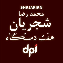 ShajarianDpi