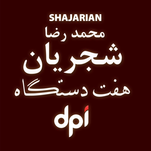 ShajarianDpi