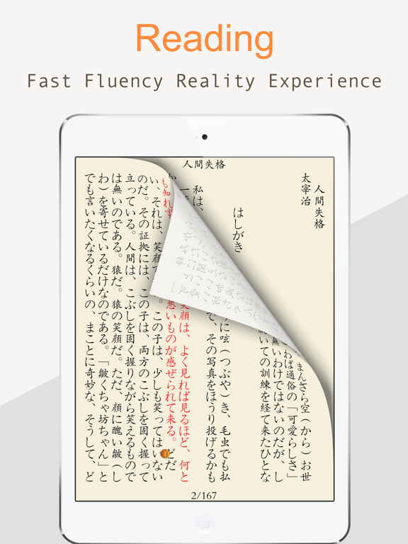 Screenshot #5 pour AReader-powerful easy to use