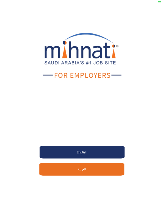 Screenshot #5 pour Mihnati for Employers