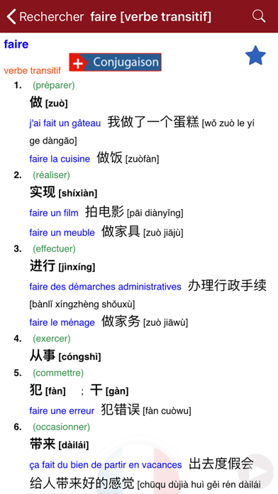 Screenshot #3 pour Dictionnaire Chinois-Français