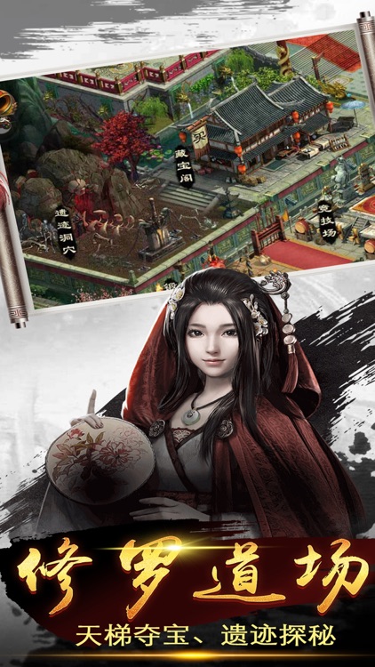 策略三国荣耀--乱世神将争霸三国