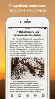 100Вещей которые стоит сделать айфон картинки 3