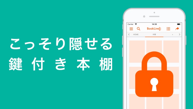BookLive!Reader(ブックライブリーダー) screenshot-5