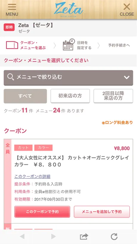 去学PS