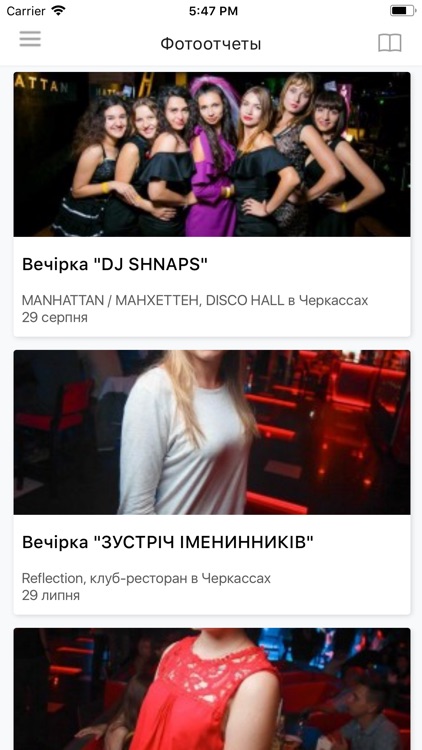 Черкаси City Guide screenshot-3