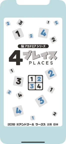 Game screenshot Four Places mod apk