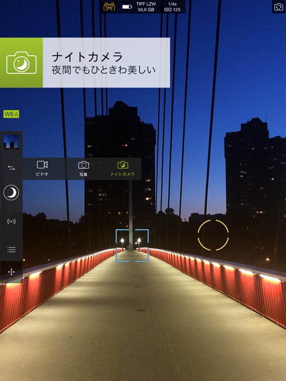 ProCamera HDのおすすめ画像2