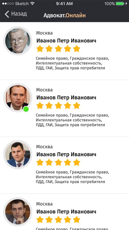 Advokat screenshot-3