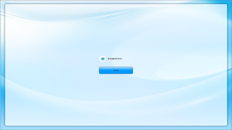 dental-pmc screenshot-3