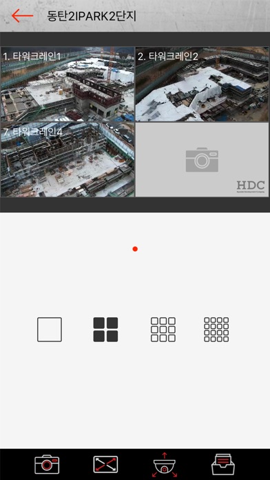 HDC CCTV Viewer screenshot 3