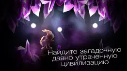 shine — путь света айфон картинки 2