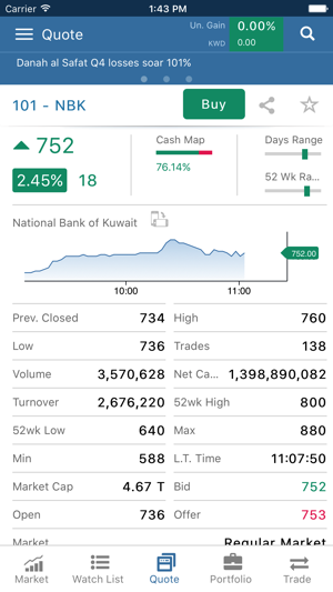 KAMCO Pro(圖3)-速報App