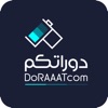 دوراتكم - Doraaatcom