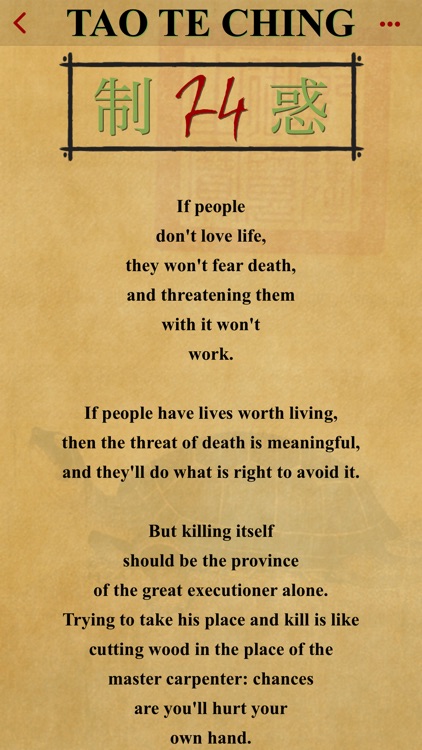 Tao te Ching Lite screenshot-5