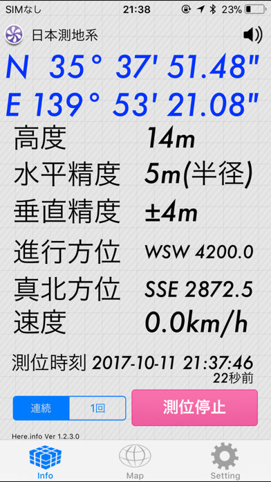 Here.info | GPS情報表示のおすすめ画像5