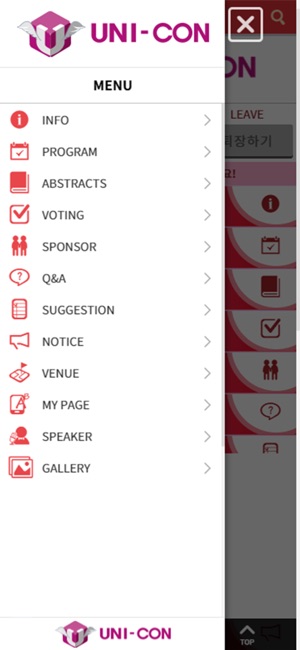 UNI-CON(圖4)-速報App