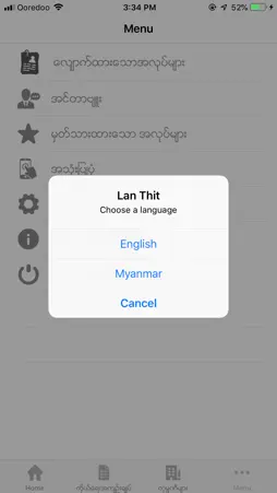 Lan Thit screenshot 9