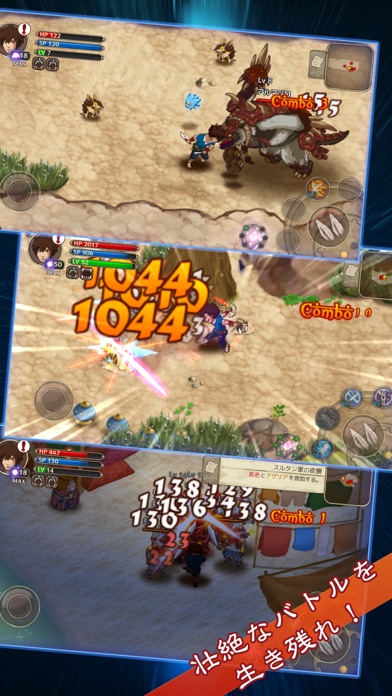 スクリーンショット