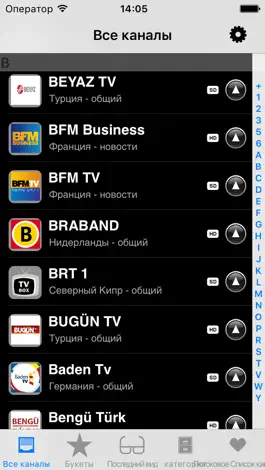 Game screenshot Tv-Box mod apk