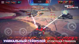 Game screenshot Metal Madness apk
