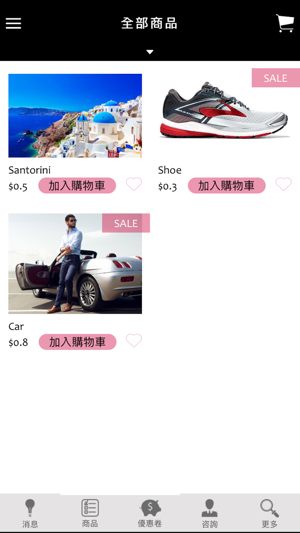 Yat Hei(圖3)-速報App