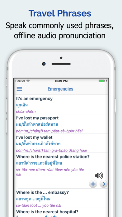 タイ語辞書 +のおすすめ画像4