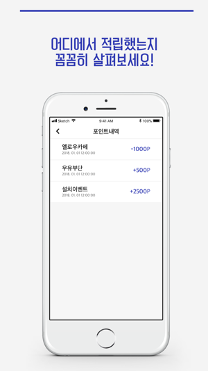 JPoint(圖3)-速報App