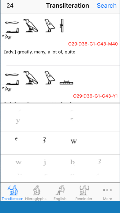 Screenshot #1 for Aaou Hieroglyph Dictionary