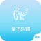 亲子乐园是一个专注于儿童娱乐行业信息与服务的综合手机客户端，为想要了解儿童娱乐行业商机、行业信息的商家提供了综合信息平台