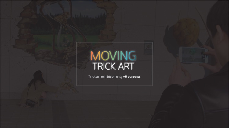 순천 씨내몰 AR 트릭아트