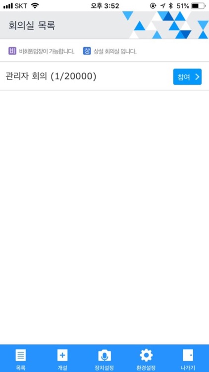 나우앤나우 screenshot-4