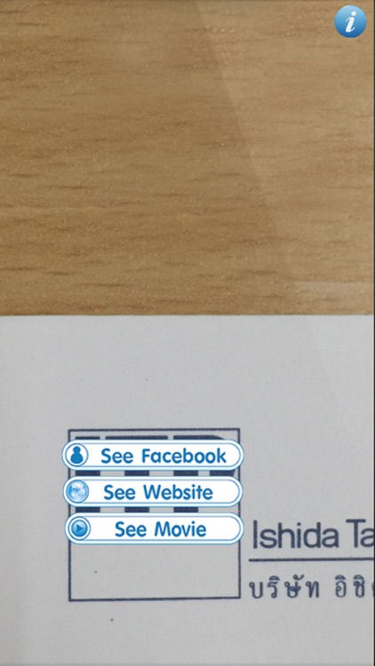 ITP Marquee screenshot-3